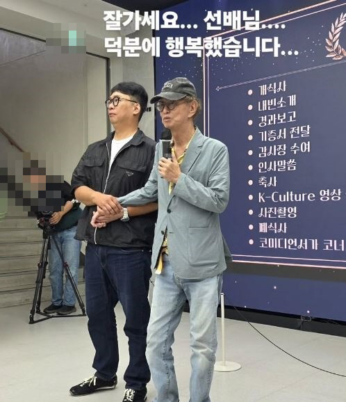 Jeon Yu-seong's death is followed by a gag wailing → Park Jun-hyung's big star and a tearful procession 