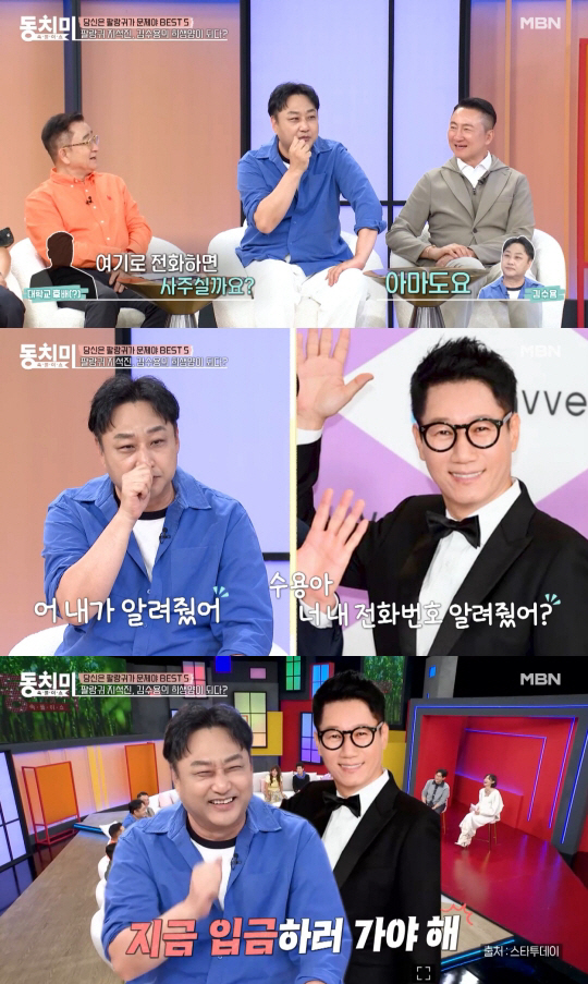 Ji Seok-jin's best friend, comedian, was robbed of all his money and personal information..I'm sorry, so I made a deposit