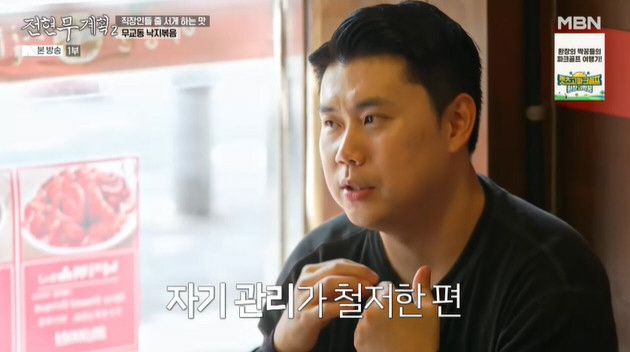 Kwon Sung-joon got a lease house with 300 million won in black and white prize money, so that it wouldn't stretch out (Former Hyun-moo Plan 2)