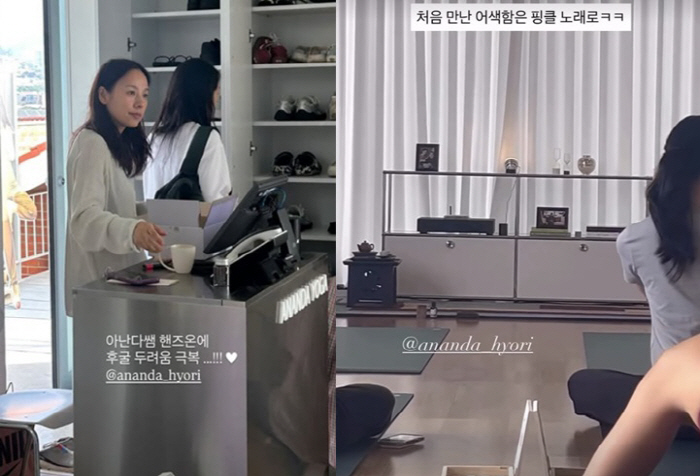 Lee Hyo-ri plays Fin.K.L's song when the atmosphere at the yoga center becomes awkward