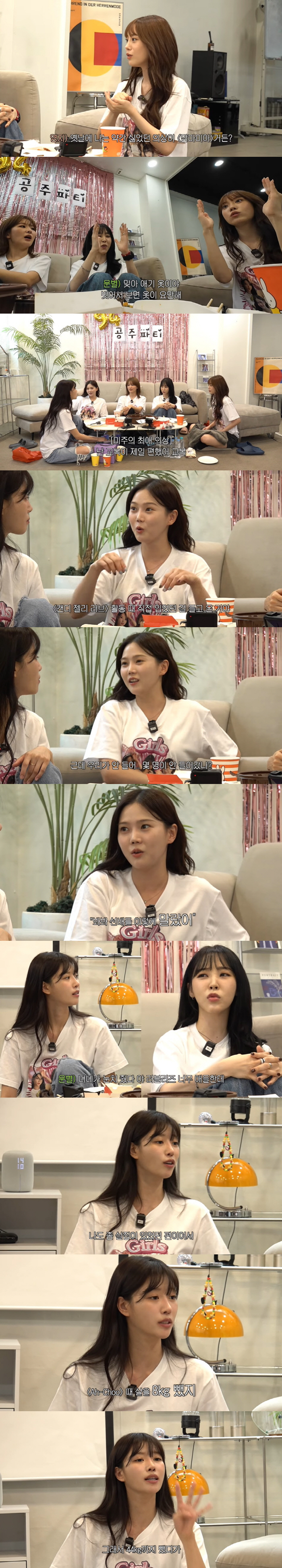 Lee Mi-joo, size 33 doesn't fit, 52 → 44kg weight loss fat. (Just Lee Mi-joo)