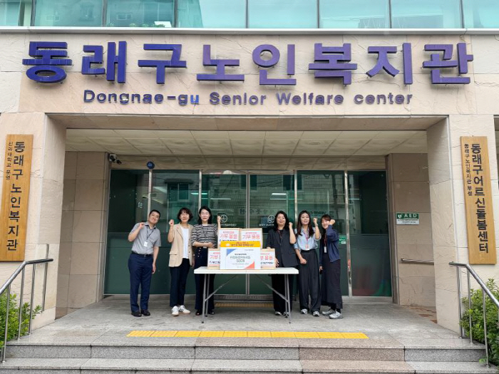 May it help the health of the elderly...Busan Himchan Hospital Donates Pain Relief Gel and Conducts Free Lectures