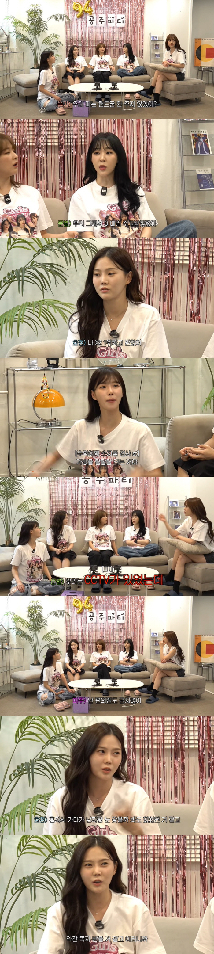 Mamamoo’s Moonbyul Reveals Dorm Life with CCTV Surveillance