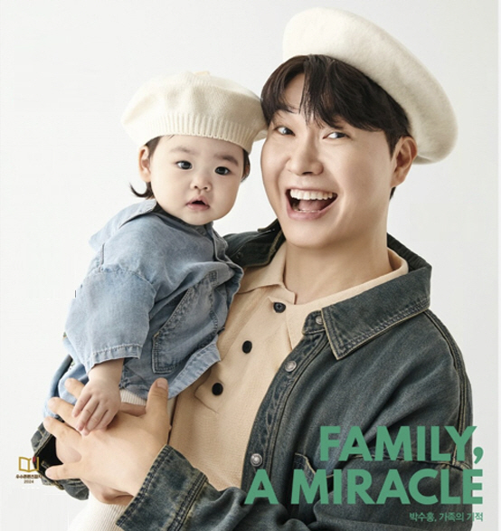 Park Soo-hong's 11-month-old daughter can be a small face  top 10% tall model (Happy Da-hong)