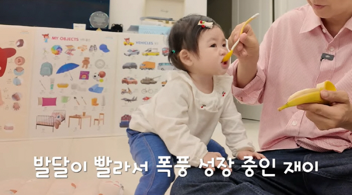 Park Soo-hong's 11-month-old daughter can be a small face  top 10% tall model (Happy Da-hong)