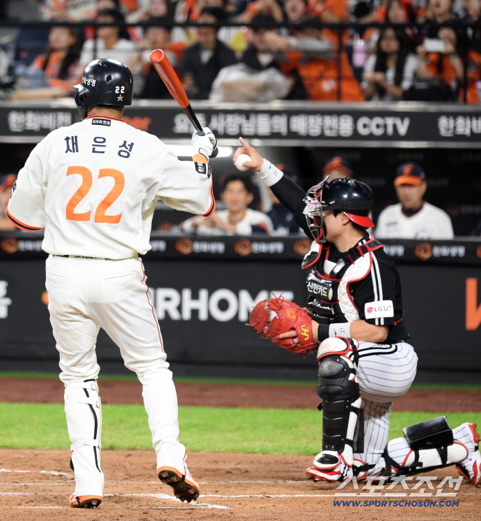  Chae Eunsung check swing check