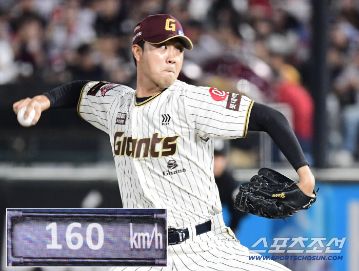  Lotte's Yoon Sungbin pitches 160km