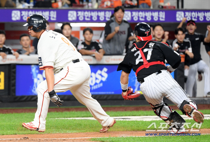  Roh Sihwan, Park Dongwon, empty-handed tag