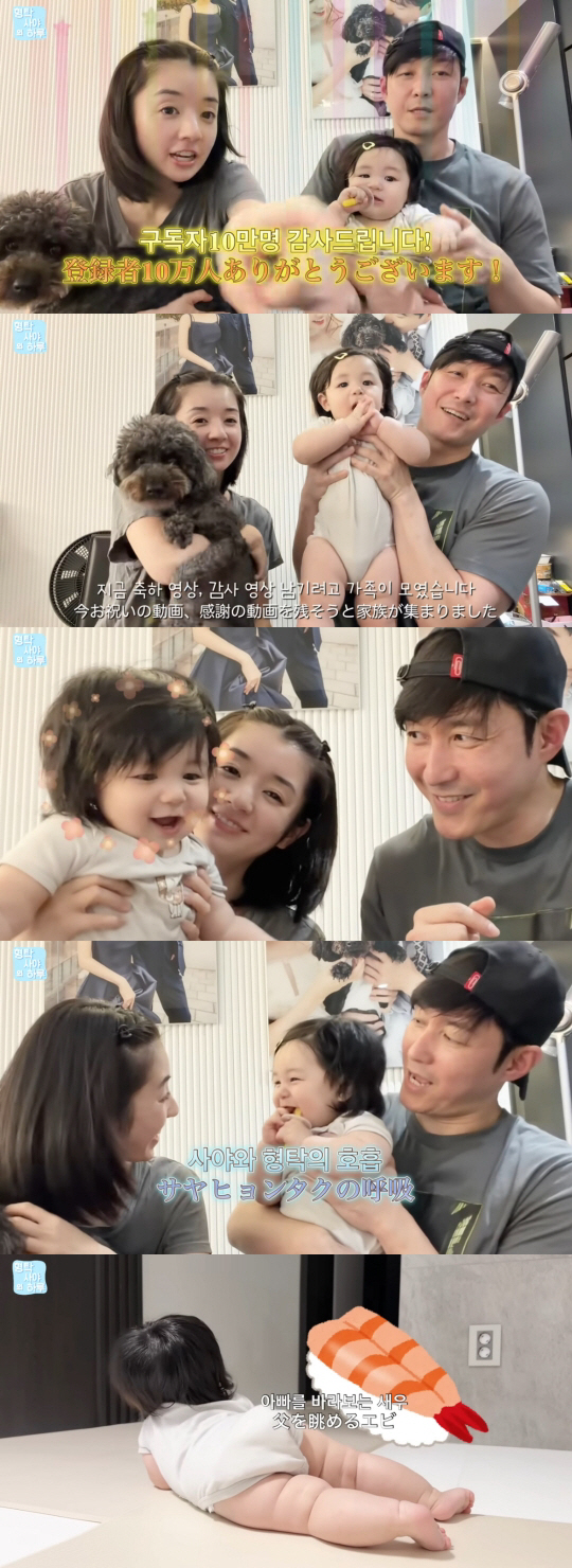 Shim Hyung-tak ♥ Saya, I'm glad to hear the newsIt's so amazing and I'm so thankful