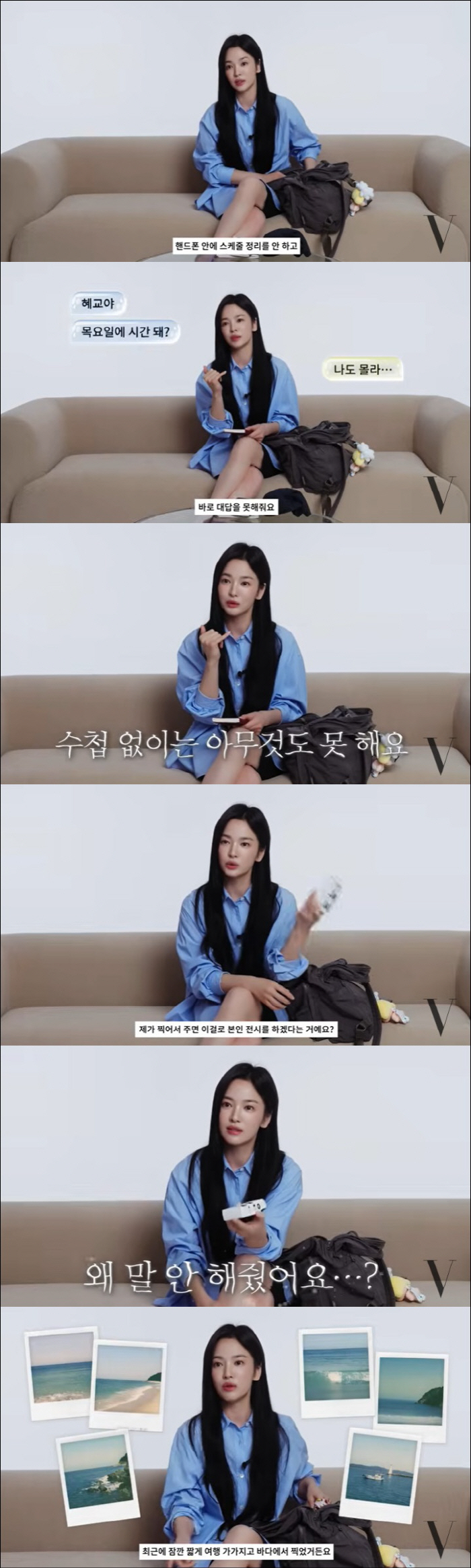 Song Hye-kyo felt betrayed by his acquaintance that he was holding an exhibition with my picture…I think I was beaten