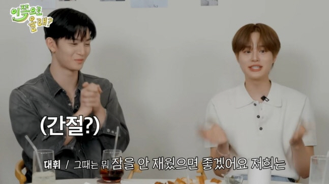 Bae Jinyoung and Lee Dae-hwi Recall Grueling Wanna One Days