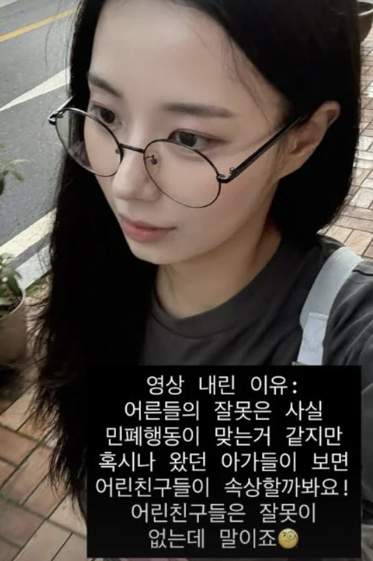 Wedding Guest  Villain...Choi Hyun-seok's daughter Choi Yeon-soo is controversial about the new bride's sniping post → Eventually