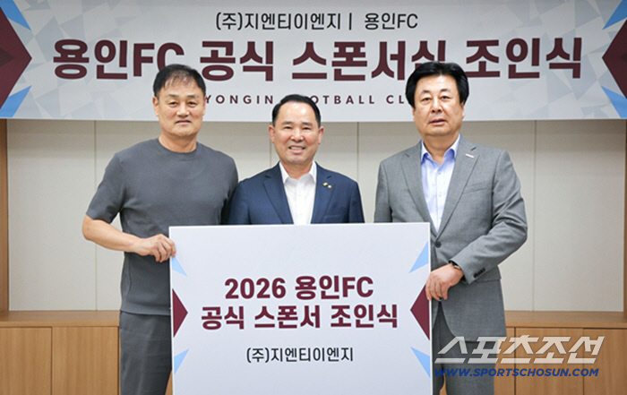 Yongin FC, which is about to be founded, signs its first sponsorship with GNT ENG, a representative local company