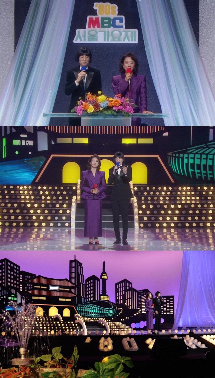 Yoo Jae-suk and Kim Hee-ae Bring 1980s Glam to MBC’s Music Festival Special