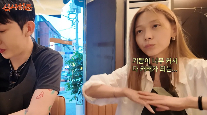 36-year-old daughter mom, Seonye, Dink. I feel rich when I see kids