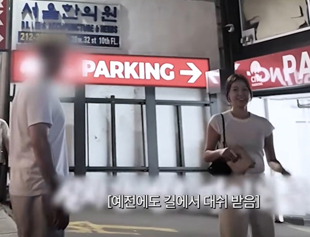 45-year-old Son Tae-young was hunted on the street♥Kwon Sangwoo is anxious (Ms. New Jersey)