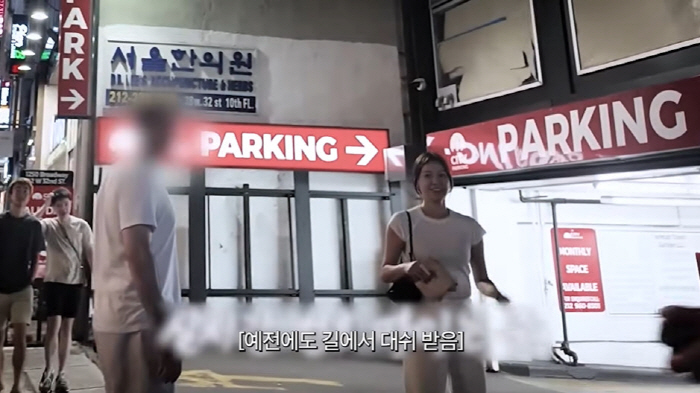 45-year-old Son Tae-young was hunted on the street♥Kwon Sangwoo is anxious (Ms. New Jersey)