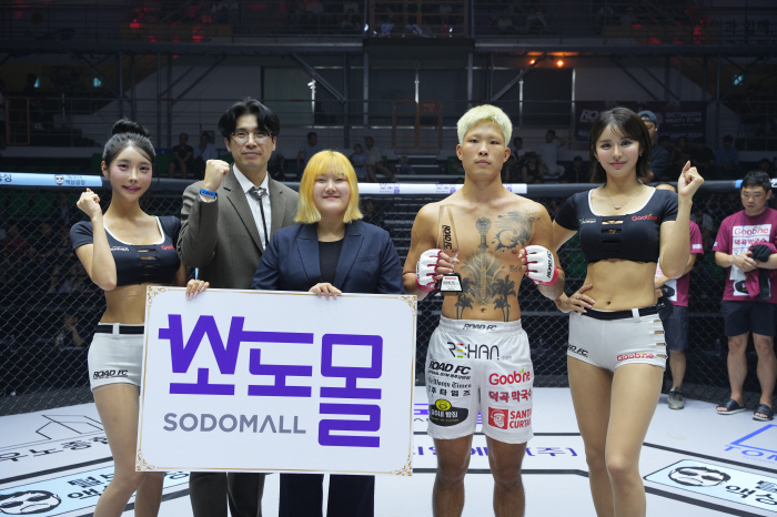 Assistant Manager Lee Ye-ha, Director of Sodomol Kang Tae-gu, Awarding Trophy to Choi Ji-woon, who won 