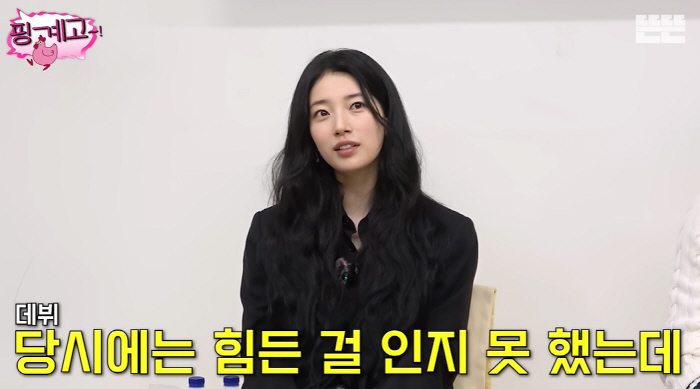 Suzy Opens Up About Personality and Miss A Memories