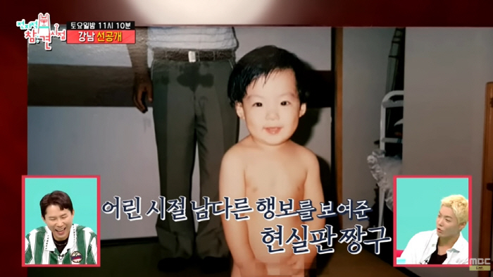 Kangnam Recalls Golden Days of Troublemaking