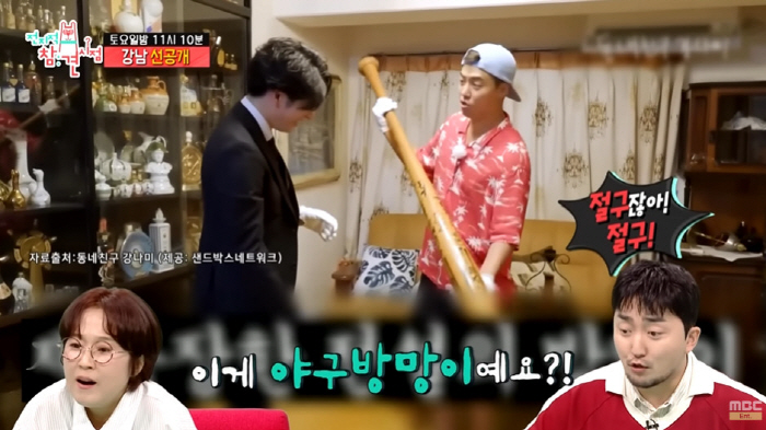 Kangnam Recalls Golden Days of Troublemaking