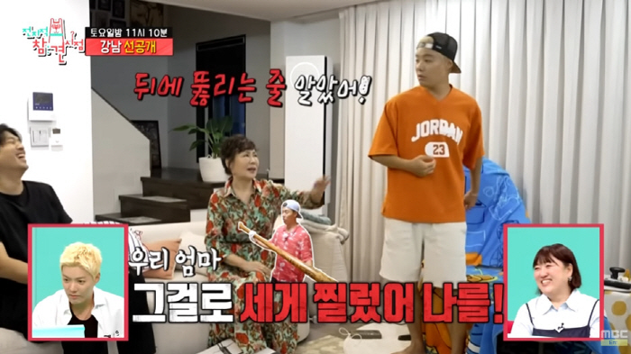 Kangnam Recalls Golden Days of Troublemaking