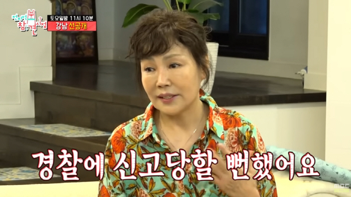 Kangnam Recalls Golden Days of Troublemaking