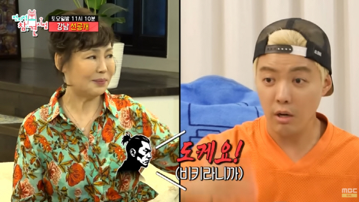 Kangnam Recalls Golden Days of Troublemaking