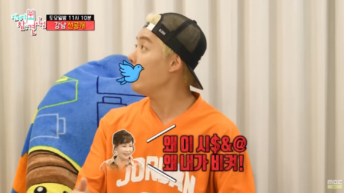 Kangnam Recalls Golden Days of Troublemaking