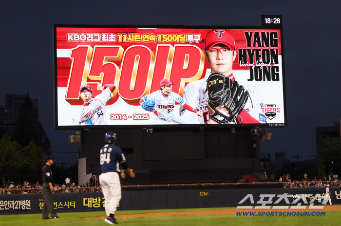 Gwangju Local Boy Goes to Masan Wins Face-to-Face with Childhood Hero in Gwangju → Target of Tokyo, Throw to Death