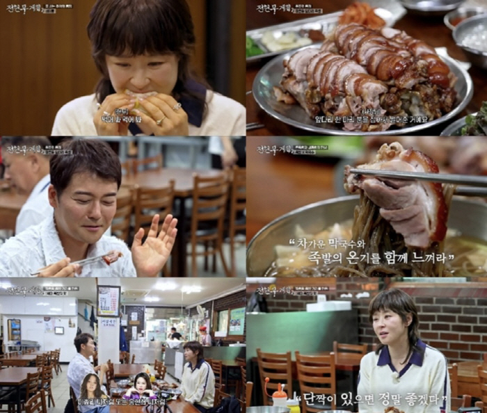 I wish I had a husband like 48-year-old Choi Kang-hee, Lee Hyo-ri, and Hong Hyun-hee..I'm scared of getting older