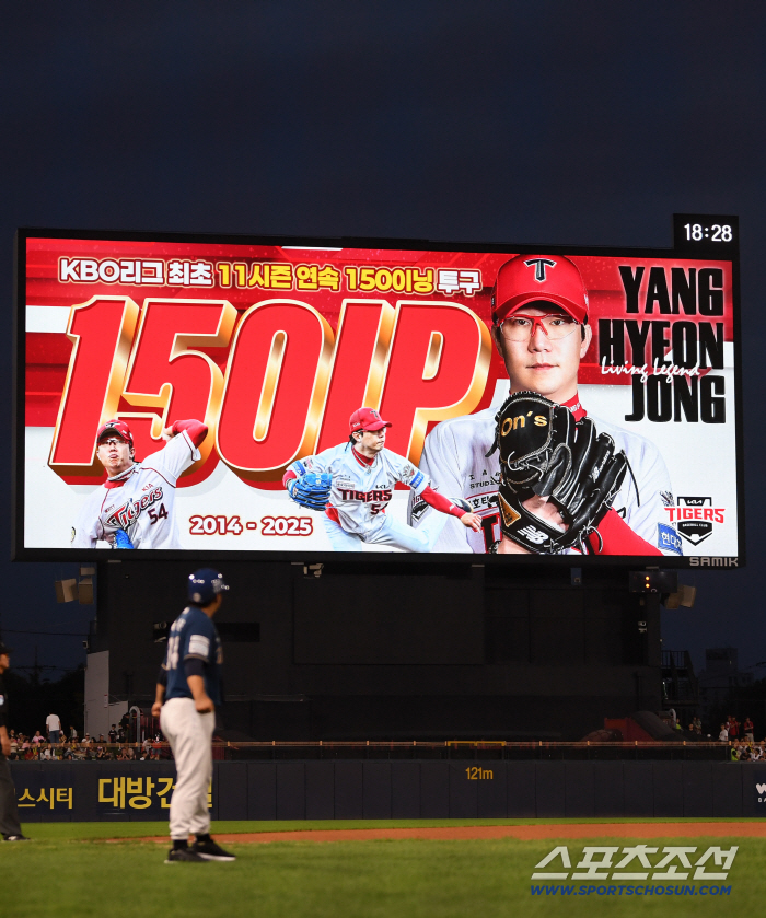 KIA Yang Hyun-jong is on the verge of losing even after setting a milestone.. Senior director Lee Kang-chul is over! → 150 innings for the first 11 consecutive seasons in the KBO
