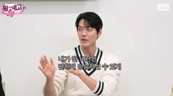 Kim Woo-bin, the reason why I work out alone at the local gym. I'm worried that I'll get in the way if I become famous as a coach