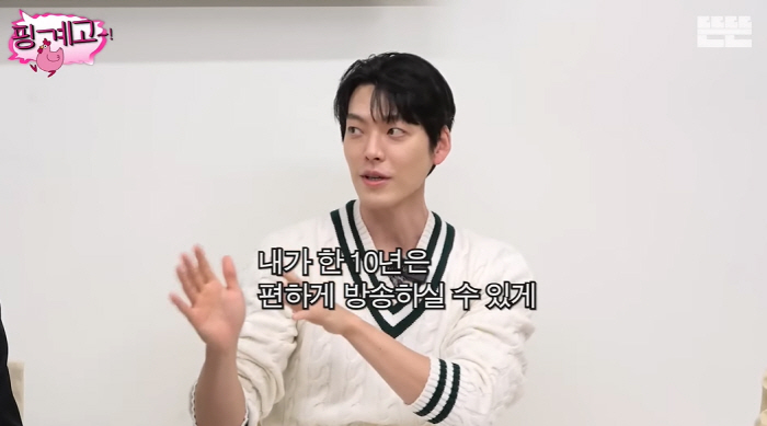 Kim Woo-bin, the reason why I work out alone at the local gym. I'm worried that I'll get in the way if I become famous as a coach