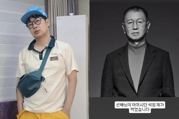 Kwon Jae-kwan wrote in Jeon Yoo-seong, 'I ate it, which you used to like.'a heartfelt tribute