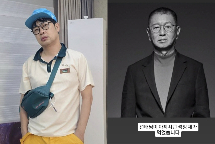 Kwon Jae-kwan wrote in Jeon Yoo-seong, 'I ate it, which you used to like.'a heartfelt tribute