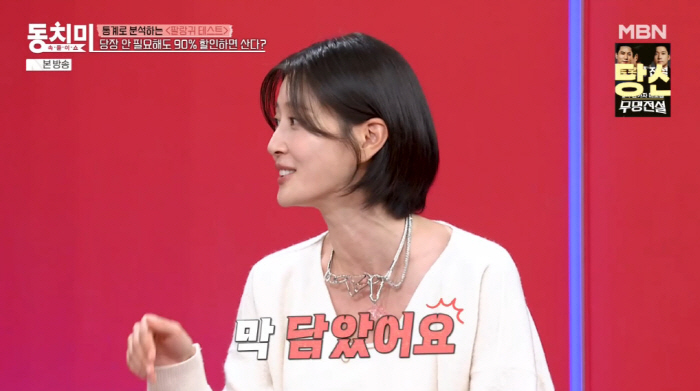 Lee Hyun-yi, 4 million won luxury bag is 90 percent offThe Dooney Page Is Frauding (Dongchimi)