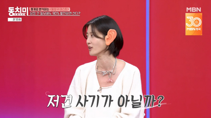 Lee Hyun-yi, 4 million won luxury bag is 90 percent offThe Dooney Page Is Frauding (Dongchimi)