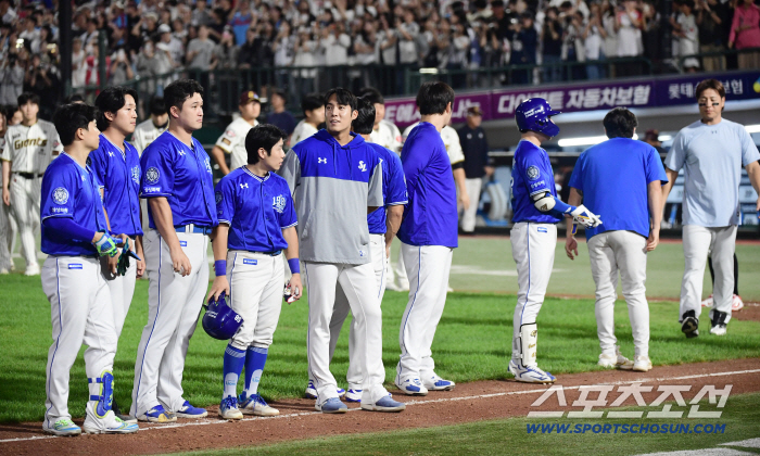 No, so...Do you buy a ticket to Daegu? Should I not? When will it be decided