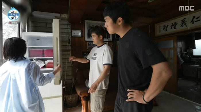 Park Na-rae, I miss my late grandmother's kimchi so much in the refrigerator (Na Hon-san) 