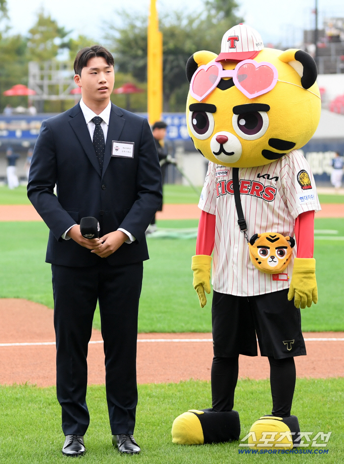  Kim Hyunsoo Baby Tiger
