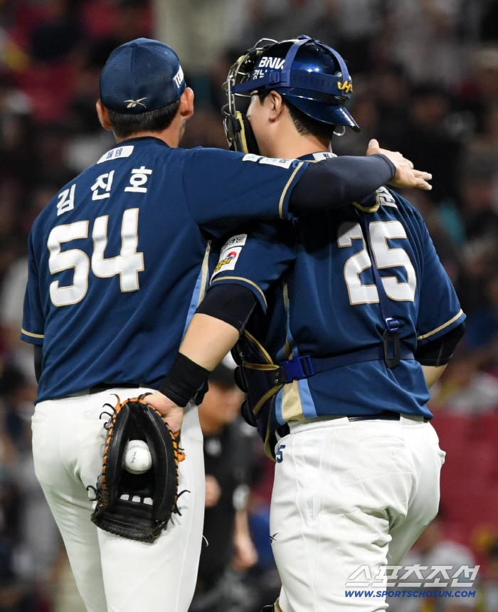  NC Kim Jinho, Kim Hyungjun, a hot hug