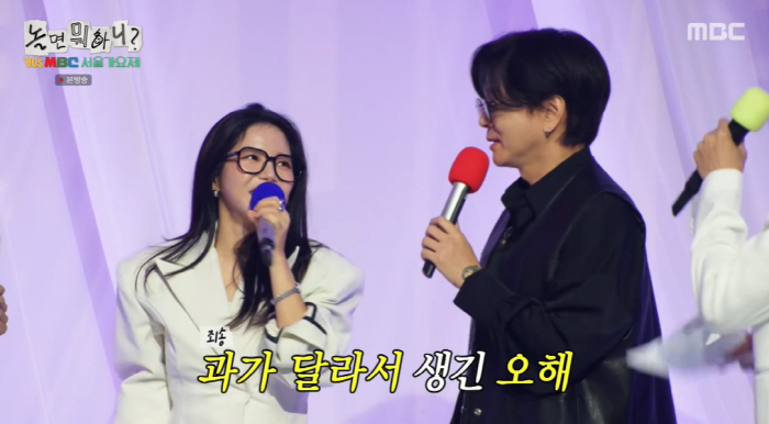 Solar Apologizes to Yoon Do-hyun Over Professor Mix-up