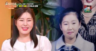 Song Ga-in, you were born beautiful..Middle school graduation photos are so cute. (Pyeon-Storang)