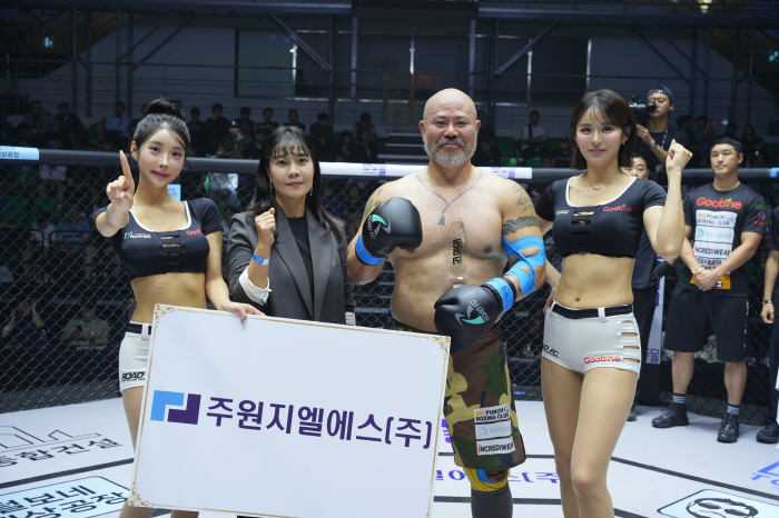 Team leader Kim Na-yeon of Ju Won-GLS awards the trophy to the winning gold mine 