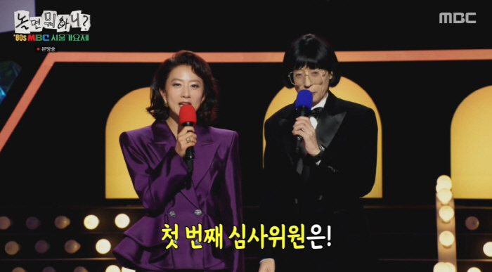 Yoo Jae-seok and Kim Hee-ae Lead Nostalgic '80s Seoul Music Festival