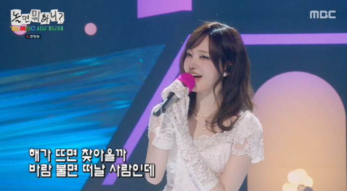 Yoo Jae-seok and Kim Hee-ae Lead Nostalgic '80s Seoul Music Festival