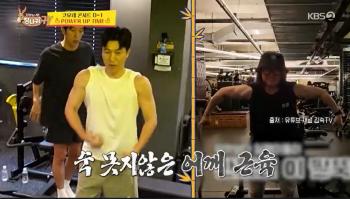 11 years younger ♥ Kim Jong-min works out steadily to prepare for the second generation of his muscular body showing off his upper body (Sadanggui)