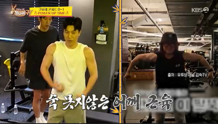 11 years younger ♥ Kim Jong-min works out steadily to prepare for the second generation of his muscular body showing off his upper body (Sadanggui)