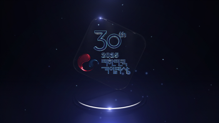 The 2025 Korea Game Awards to mark its 30th anniversary this year will be held at BEXCO in Busan on Nov. 12